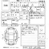 nissan note 2022 -NISSAN 【熊本 502ほ4154】--Note E13-091990---NISSAN 【熊本 502ほ4154】--Note E13-091990- image 3