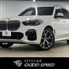 bmw x5 2019 quick_quick_3DA-CV30S_WBACV62040LM98973 image 1