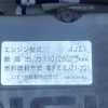 isuzu elf-truck 2019 GOO_NET_EXCHANGE_0400399A30250613W002 image 63