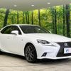 lexus is 2013 quick_quick_AVE30_AVE30-5021361 image 16