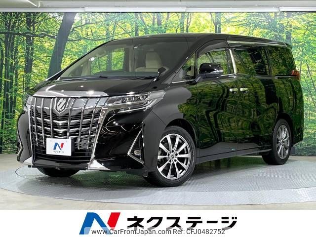 toyota alphard 2019 -TOYOTA--Alphard DBA-AGH30W--AGH30-0255034---TOYOTA--Alphard DBA-AGH30W--AGH30-0255034- image 1