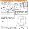 suzuki every 2024 -SUZUKI 【未記入 】--Every DA17V-759002---SUZUKI 【未記入 】--Every DA17V-759002- image 3