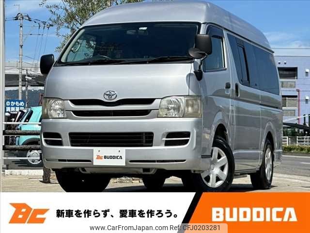 toyota hiace-van 2008 -TOYOTA--Hiace Van CBF-TRH200Kｶｲ--TRH200-0081831---TOYOTA--Hiace Van CBF-TRH200Kｶｲ--TRH200-0081831- image 1