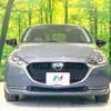 mazda demio 2021 CFJ1771709 image 14