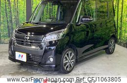 nissan dayz-roox 2017 CFJ1063805