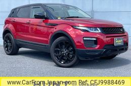 land-rover range-rover 2016 -ROVER--Range Rover CBA-LV2A--SALVA2AG0GH086554---ROVER--Range Rover CBA-LV2A--SALVA2AG0GH086554-