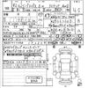 jeep compass 2020 -CHRYSLER--Jeep Compass M624-MCANJRCB1LFA58347---CHRYSLER--Jeep Compass M624-MCANJRCB1LFA58347- image 3