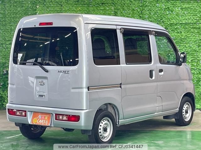 daihatsu hijet-van 2016 -DAIHATSU 【名変中 】--Hijet Van S321V--0283016---DAIHATSU 【名変中 】--Hijet Van S321V--0283016- image 2