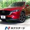 mazda cx-5 2022 CFJ1712889 image 1