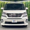 toyota vellfire 2013 -TOYOTA--Vellfire DBA-ANH25W--ANH25-8050054---TOYOTA--Vellfire DBA-ANH25W--ANH25-8050054- image 15