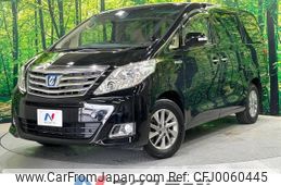 toyota alphard 2012 -TOYOTA--Alphard DAA-ATH20W--ATH20-8023946---TOYOTA--Alphard DAA-ATH20W--ATH20-8023946-