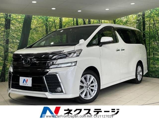 toyota vellfire 2016 -TOYOTA--Vellfire DBA-AGH30W--AGH30-0067406---TOYOTA--Vellfire DBA-AGH30W--AGH30-0067406- image 1