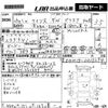 toyota isis 2013 -TOYOTA--Isis ZGM15W-0013294---TOYOTA--Isis ZGM15W-0013294- image 3