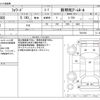 isuzu forward 2012 -ISUZU--Forward SKG-FRR90S--FRR90S-7031626---ISUZU--Forward SKG-FRR90S--FRR90S-7031626- image 3