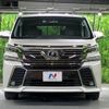 toyota vellfire 2016 -TOYOTA--Vellfire DBA-AGH30W--AGH30-0097606---TOYOTA--Vellfire DBA-AGH30W--AGH30-0097606- image 16