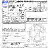honda integra 2004 CFJ1745124 image 3