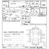 suzuki swift 2004 CFJ1779491 image 3