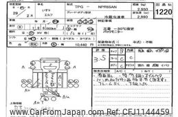 isuzu elf-truck 2017 -ISUZU--Elf NPR85-7066458---ISUZU--Elf NPR85-7066458-