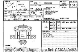 isuzu forward 2019 -ISUZU--Forward FRR90-7145700---ISUZU--Forward FRR90-7145700-