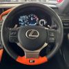 lexus rc-f 2015 -LEXUS--Lexus RC F DBA-USC10--USC10-6001758---LEXUS--Lexus RC F DBA-USC10--USC10-6001758- image 12