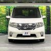 nissan serena 2012 CFJ1714294 image 14