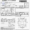 mitsubishi toppo 1994 -MITSUBISHI--Minika Toppo H31A--H31A-0060437---MITSUBISHI--Minika Toppo H31A--H31A-0060437- image 3