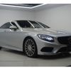 mercedes-benz s-class 2015 -MERCEDES-BENZ--Benz S Class DBA-217382C--WDD2173822A010096---MERCEDES-BENZ--Benz S Class DBA-217382C--WDD2173822A010096- image 2