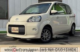 toyota porte 2012 -TOYOTA--Porte DBA-NCP145--NCP145-9002688---TOYOTA--Porte DBA-NCP145--NCP145-9002688-