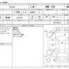 honda fit 2013 CFJ0690818 image 3