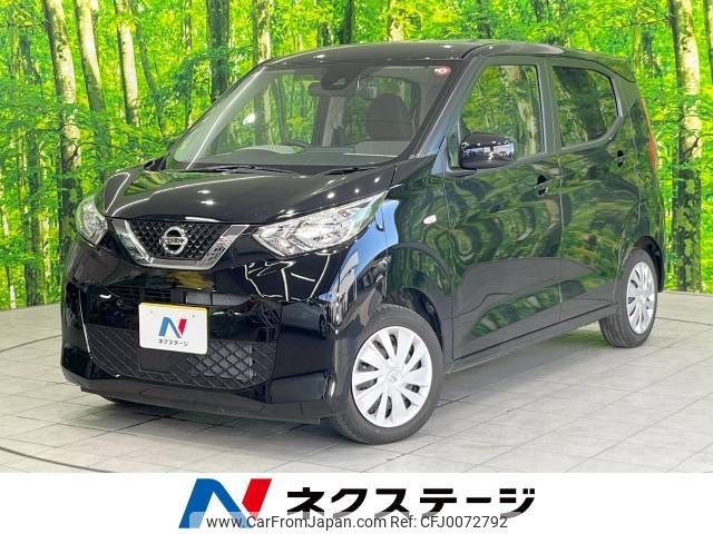 nissan dayz 2022 -NISSAN--DAYZ 5BA-B43W--B43W-0145748---NISSAN--DAYZ 5BA-B43W--B43W-0145748- image 1