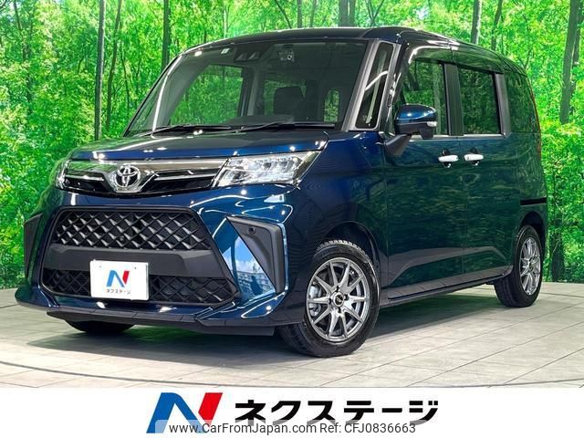 toyota roomy 2023 quick_quick_M900A_M900A-1024019 image 1