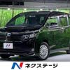 toyota voxy 2015 -TOYOTA--Voxy DAA-ZWR80G--ZWR80-0132401---TOYOTA--Voxy DAA-ZWR80G--ZWR80-0132401- image 1