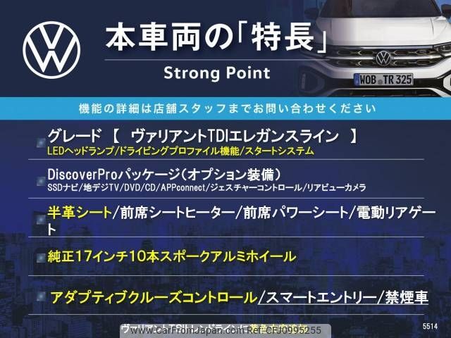 volkswagen passat-variant 2018 -VOLKSWAGEN--VW Passat Variant LDA-3CDFC--WVWZZZ3CZJE135514---VOLKSWAGEN--VW Passat Variant LDA-3CDFC--WVWZZZ3CZJE135514- image 2