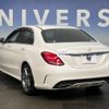 mercedes-benz c-class 2015 -MERCEDES-BENZ--Benz C Class RBA-205042--WDD2050422R055783---MERCEDES-BENZ--Benz C Class RBA-205042--WDD2050422R055783- image 16