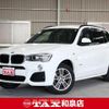 bmw x3 2015 quick_quick_WX20_WBAWX32050L399990 image 1