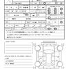 nissan skyline 2015 CFJ1727902 image 17