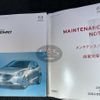 mazda demio 2017 sas-2649-A image 36