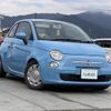 fiat 500 2014 -FIAT--Fiat 500 ABA-31209--ZFA31200000967887---FIAT--Fiat 500 ABA-31209--ZFA31200000967887- image 1