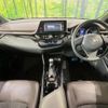 toyota c-hr 2017 CFJ1635436 image 2