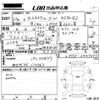 daihatsu tanto 2011 -DAIHATSU--Tanto L375S-0447097---DAIHATSU--Tanto L375S-0447097- image 3