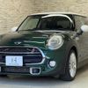 mini mini-others 2014 CFJ1648463 image 1