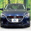 mazda demio 2015 -MAZDA--Demio LDA-DJ5FS--DJ5FS-117426---MAZDA--Demio LDA-DJ5FS--DJ5FS-117426- image 15