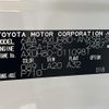 toyota harrier 2024 -TOYOTA--Harrier AXUH80--AXUH80-0110981---TOYOTA--Harrier AXUH80--AXUH80-0110981- image 10