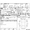 toyota prius 2016 -TOYOTA--Prius ZVW50--ZVW50-6037745---TOYOTA--Prius ZVW50--ZVW50-6037745- image 4