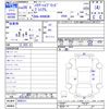 toyota harrier 2016 -TOYOTA--Harrier AVU65W--0042211---TOYOTA--Harrier AVU65W--0042211- image 3