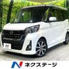 nissan dayz-roox 2017 CFJ1832639 image 1