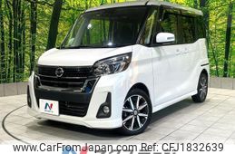 nissan dayz-roox 2017 CFJ1832639