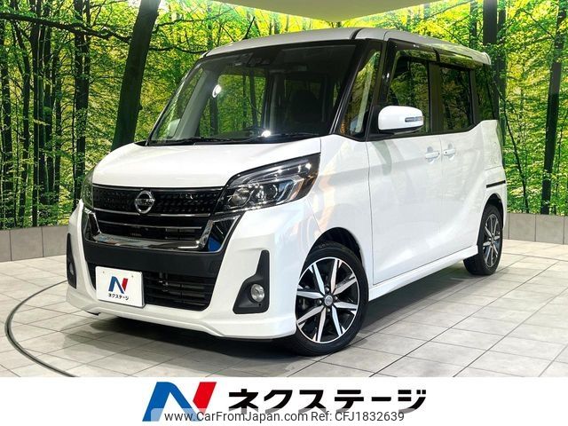 nissan dayz-roox 2017 CFJ1832639 image 1