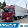 nissan diesel-ud-quon 2016 GOO_NET_EXCHANGE_0541786A30250501W003 image 1