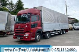 nissan diesel-ud-quon 2016 GOO_NET_EXCHANGE_0541786A30250501W003